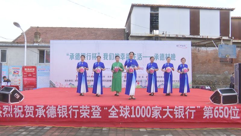 2旗袍秀《好一朵女人花》