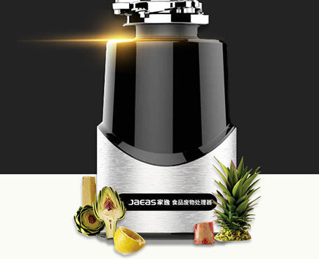 家逸智能企業(yè)宣傳網(wǎng)站|一網(wǎng)天行-網(wǎng)站建設小程序APP系統(tǒng)軟件開發(fā)公司