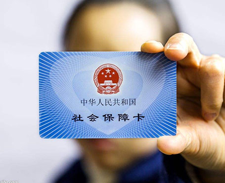 資源牛-社保服務平臺|一網(wǎng)天行-網(wǎng)站建設小程序APP系統(tǒng)軟件開發(fā)公司