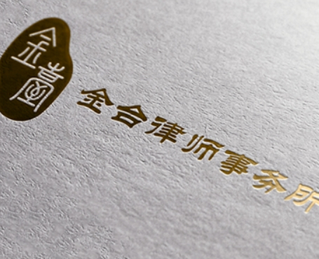 金臺(tái)律師事務(wù)所品牌網(wǎng)站|一網(wǎng)天行-網(wǎng)站建設(shè)小程序APP系統(tǒng)軟件開發(fā)公司