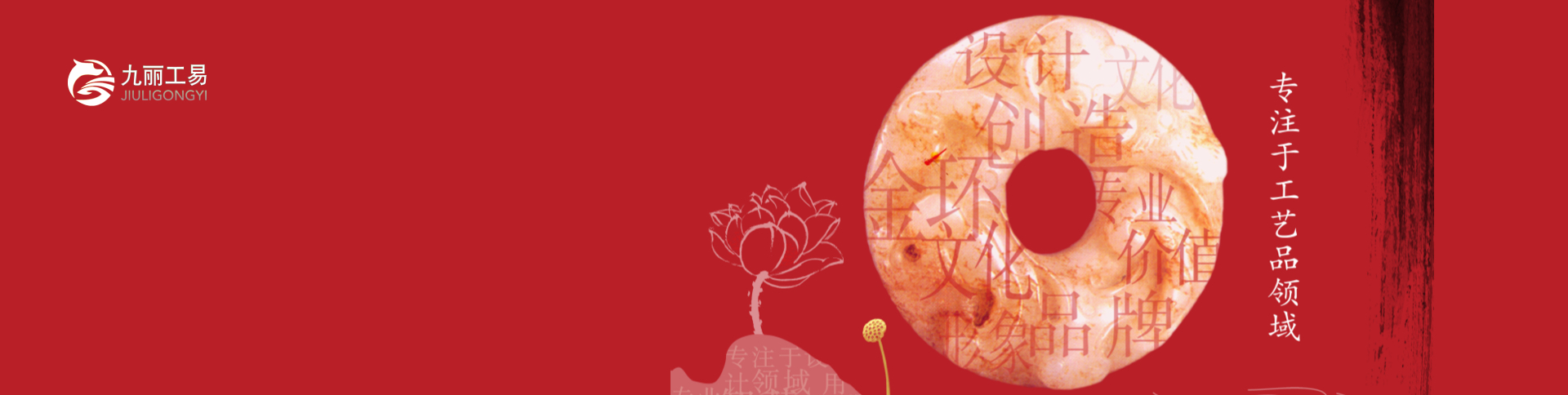 九麗文化電商APP|一網(wǎng)天行-網(wǎng)站建設(shè)小程序APP系統(tǒng)軟件開(kāi)發(fā)公司