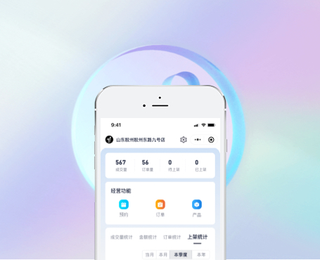 九號電動二手車門店端|一網(wǎng)天行-網(wǎng)站建設(shè)小程序APP系統(tǒng)軟件開發(fā)公司